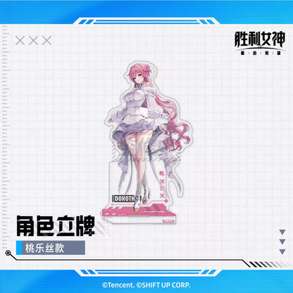 Acrylic Stand [Goddess of Victory: Nikke]