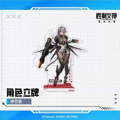 Acrylic Stand [Goddess of Victory: Nikke]