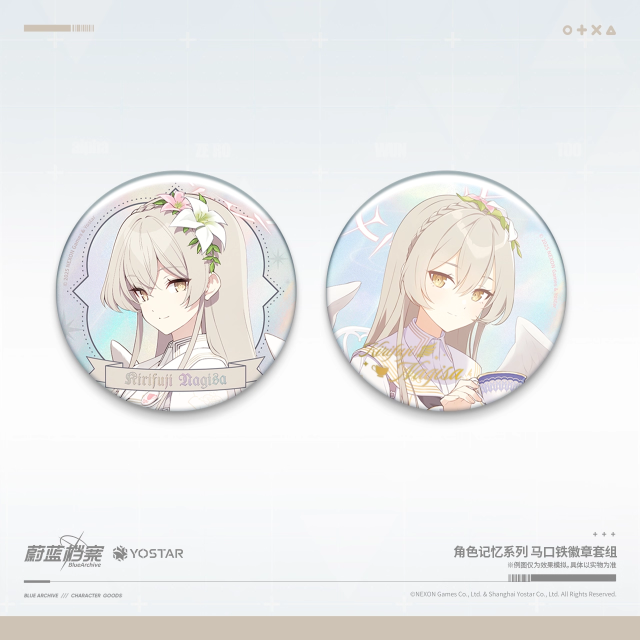 Badge Set [Blue Archive] - Ririfuji Nagisa