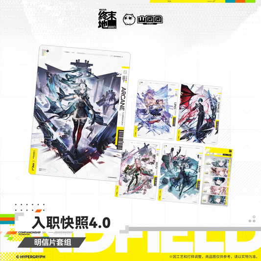 Postcard Set [Arknights: Endfield] - Onboarding Snapshot 4.0- HOMECOMING