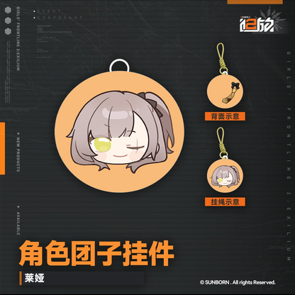 Keychain [Girl's Frontline 2: Exilium] - Character Dumpling Series