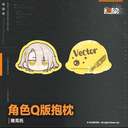 Coussin [Girl's Frontline 2: Exilium] - Character Dumpling Series