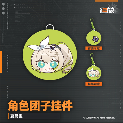 Keychain [Girl's Frontline 2: Exilium] - Character Dumpling Series