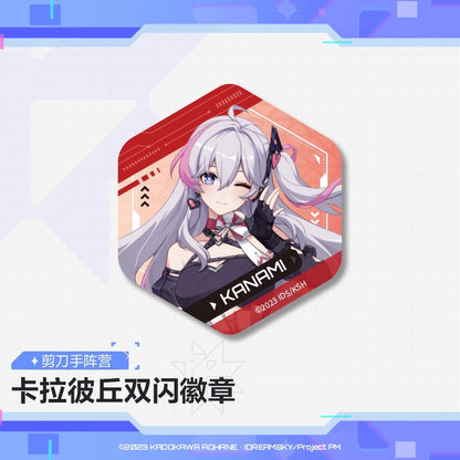 Badge [Strinova / CalabiYau] - The Scissors