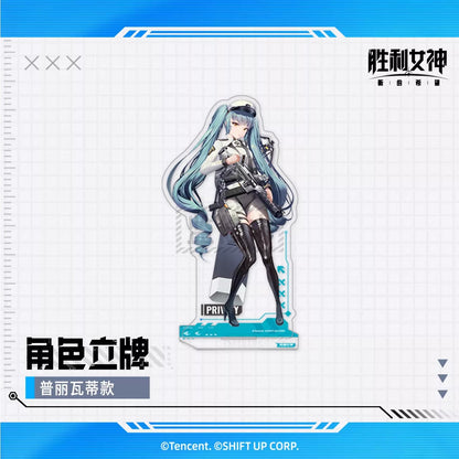 Acrylic Stand [Goddess of Victory: Nikke]