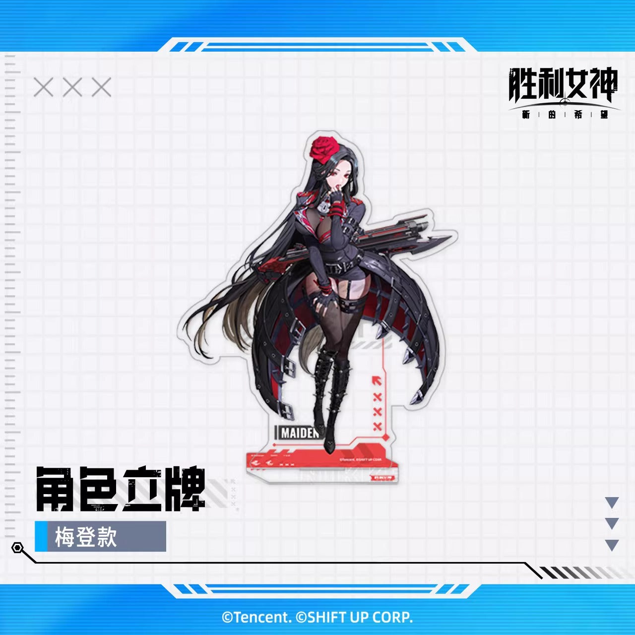 Acrylic Stand [Goddess of Victory: Nikke]