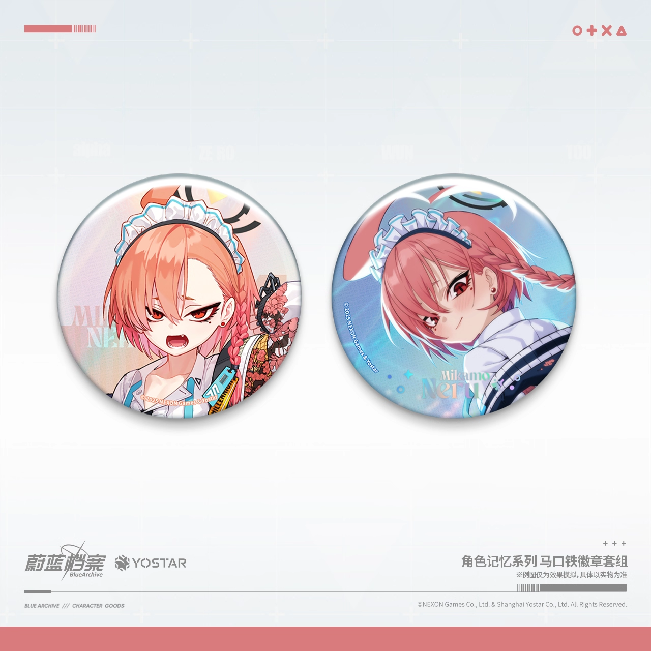 Badge Set [Blue Archive] - Mikamo Neru