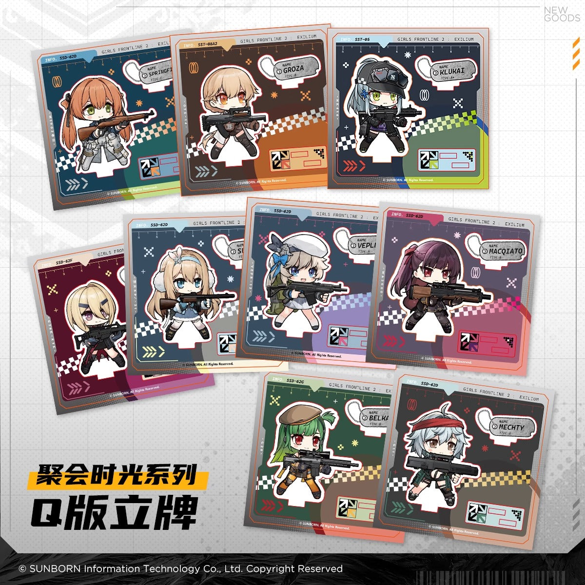 Acrylic Stand [Girl's Frontline 2: Exilium] - Chibi - Party Time Series