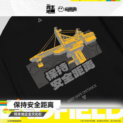 T-shirt [Arknights: Endfield] - Maintain a safe distance Ver. - HOMECOMING