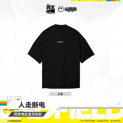 T-shirt [Arknights: Endfield] - Power off when leaving Ver. - HOMECOMING