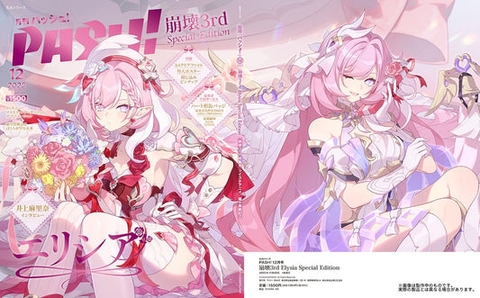 PASH! - Acrylic Panel Set - Edition Speciale Honkai Impact 3rd: Elysia Anniversary Celebration