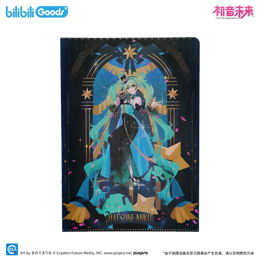 Clearfile [Vocaloid] - Stage Ver. -  Hatsune Miku - The Entwined Destiny