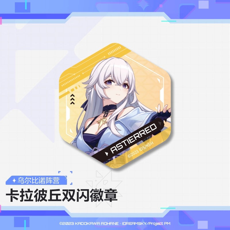 Badge [Strinova / CalabiYau] - Urbino