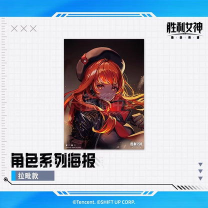 Poster PVC [Goddess of Victory: Nikke]