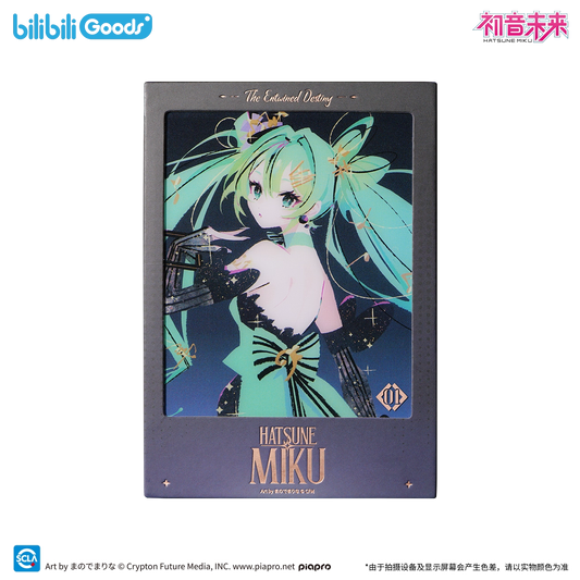 Carte Polaroid [Vocaloid] - Photo Ver. -  Hatsune Miku - The Entwined Destiny