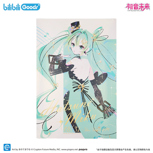 Poster [Vocaloid] - Photo Ver. -  Hatsune Miku - The Entwined Destiny