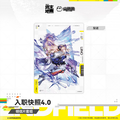 Postcard Set [Arknights: Endfield] - Onboarding Snapshot 4.0- HOMECOMING