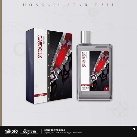 Gel de Douche [Honkai: Star Rail] - Evernight - Galaxy Fragrance series