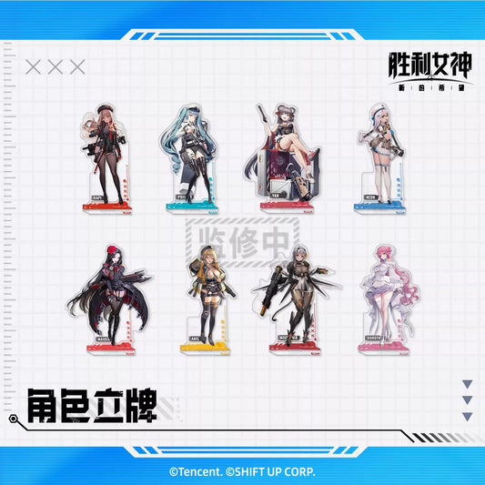 Acrylic Stand [Goddess of Victory: Nikke]