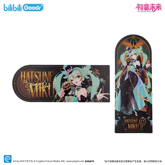 Ticket Laser [Vocaloid] - Hatsune Miku - The Entwined Destiny