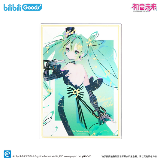 Carte PVC [Vocaloid] - Photo Ver. -  Hatsune Miku - The Entwined Destiny