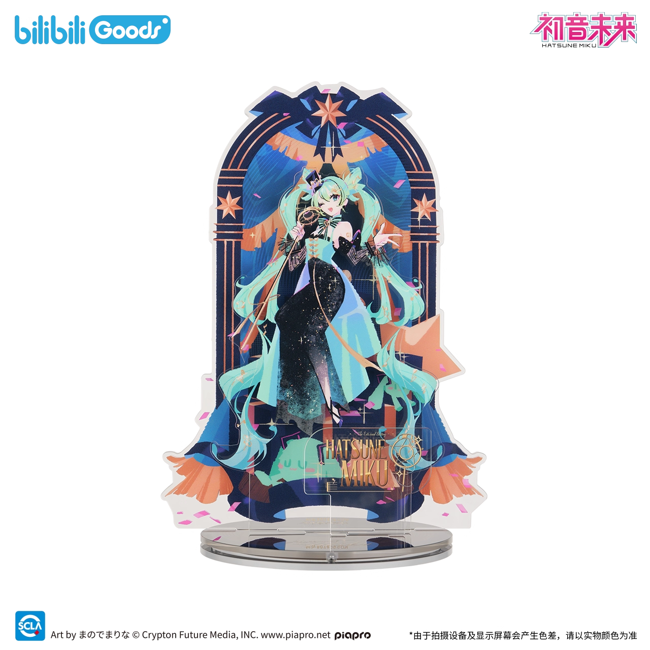 Spinning Acrylic Stand [Vocaloid] - Hatsune Miku - The Entwined Destiny
