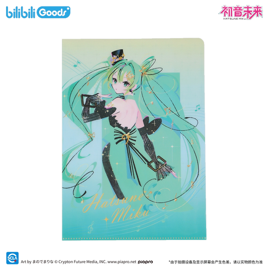 Clearfile [Vocaloid] - Photo Ver. -  Hatsune Miku - The Entwined Destiny