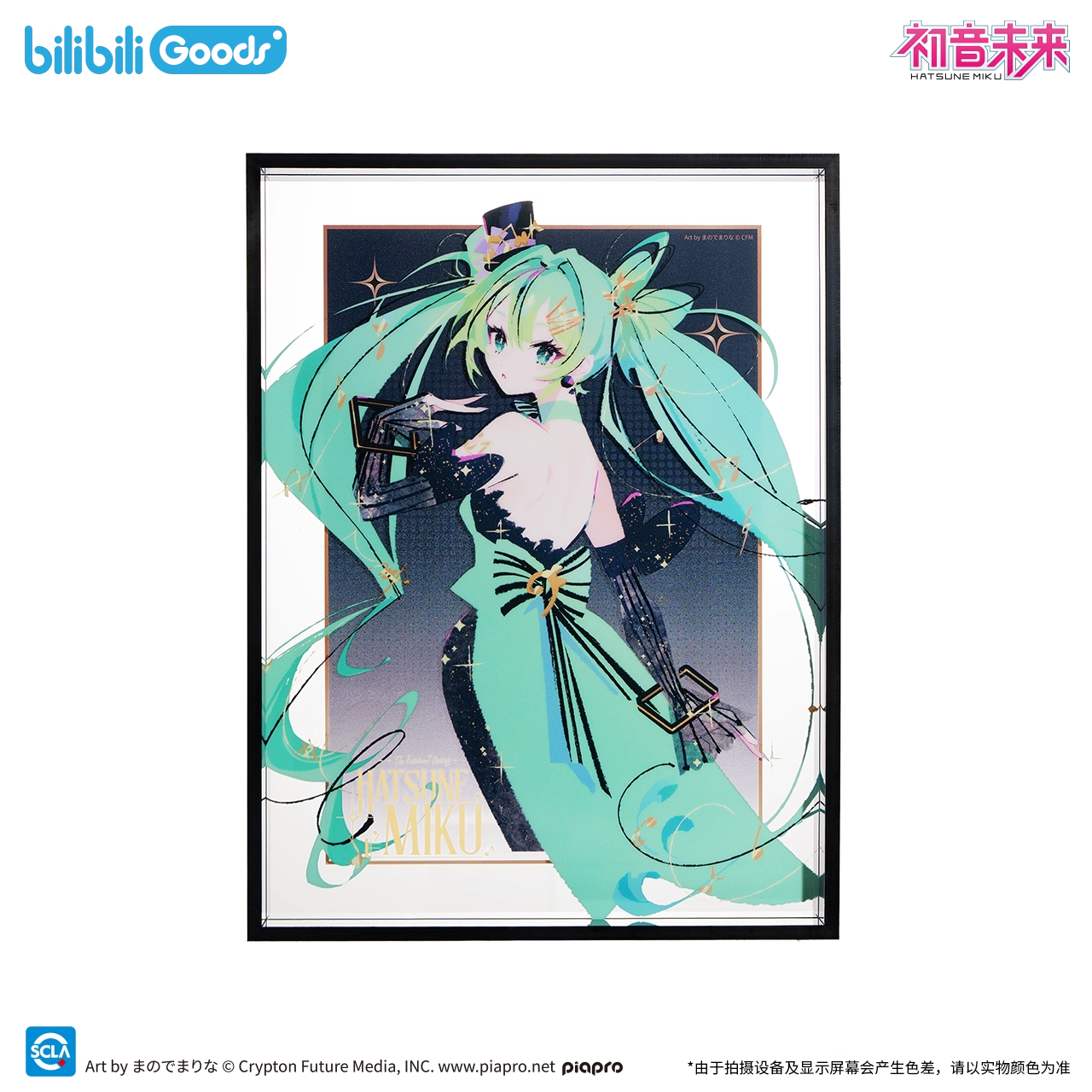 Acrylic Desktop Décorative Painting [Vocaloid] - Hatsune Miku - The Entwined Destiny