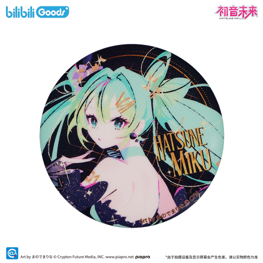 Badge avec protection [Vocaloid] - Photo ver. - Hatsune Miku - The Entwined Destiny