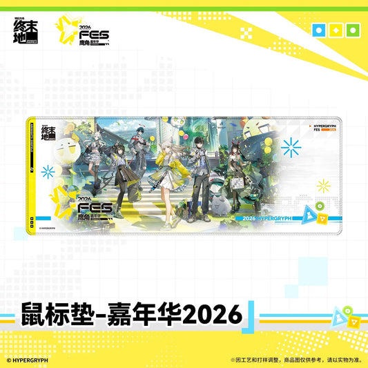 Mousepad [Arknights: Endfield] - Endfield Festival 2026