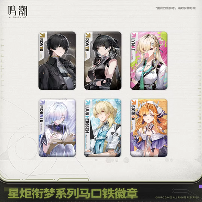 Badge [Wuthering Waves] - We Who See The Stars