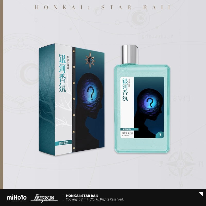Gel de Douche [Honkai: Star Rail] - Anaxa - Galaxy Fragrance series