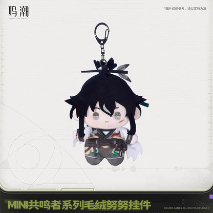 Peluche Keychain [Wuthering Waves] - We Who See The Stars