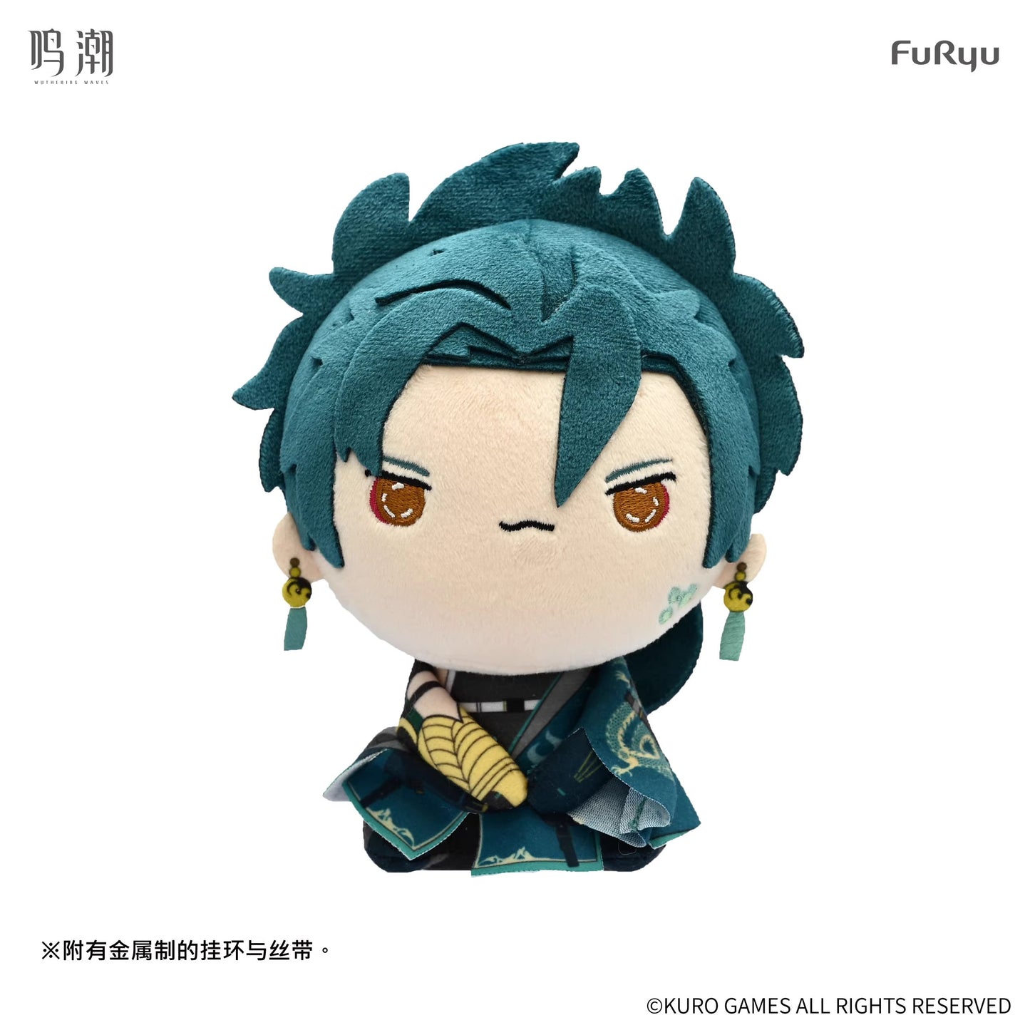 Peluche [Wuthering Waves] - Mochipico