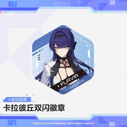 Badge [Strinova / CalabiYau] - Painting Utopia Security