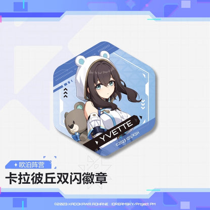 Badge [Strinova / CalabiYau] - Painting Utopia Security