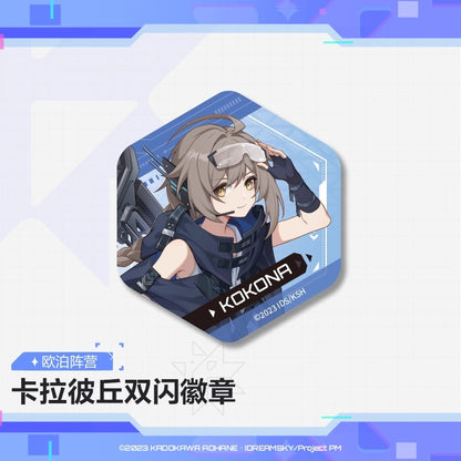 Badge [Strinova / CalabiYau] - Painting Utopia Security