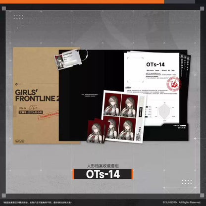 File Set [Girl's Frontline 2 : EXILIUM]
