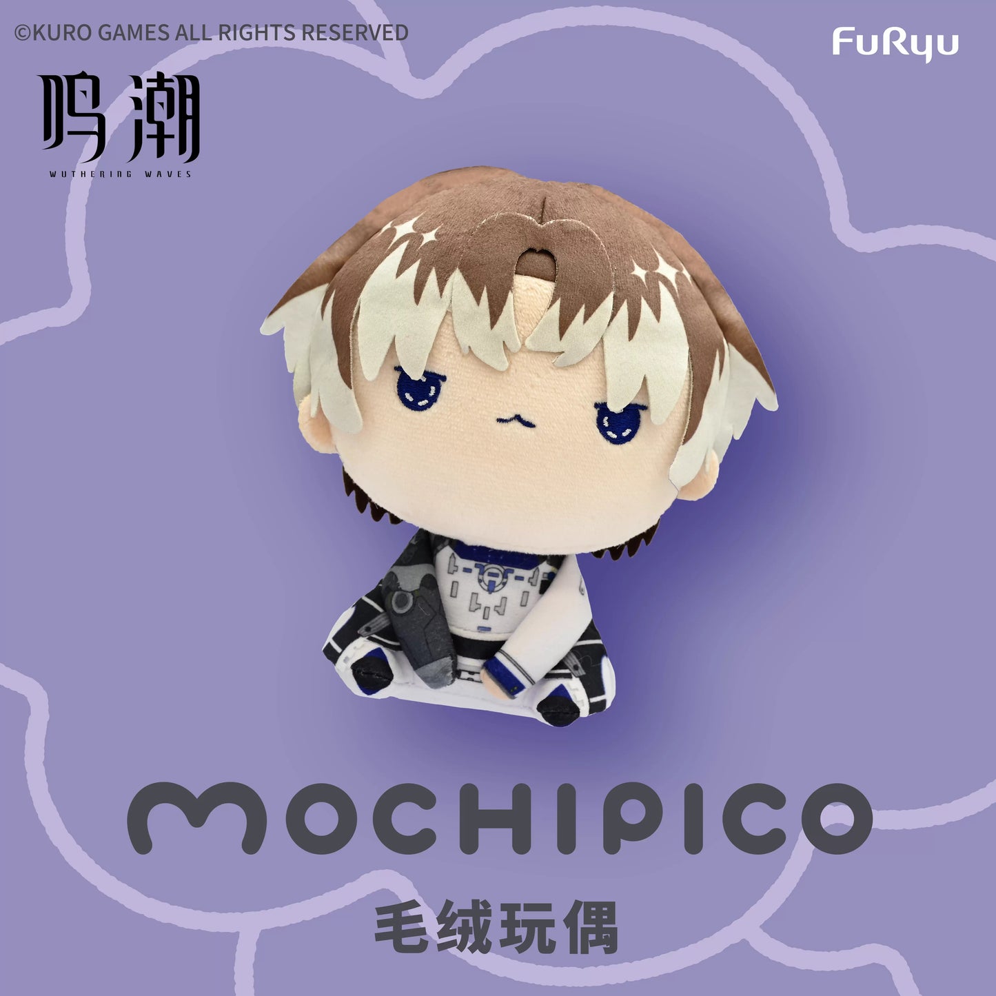 Peluche [Wuthering Waves] - Mochipico