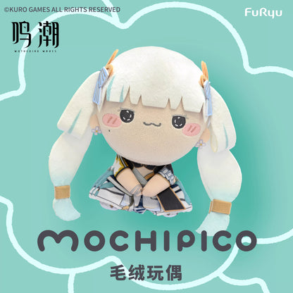 Peluche [Wuthering Waves] - Mochipico