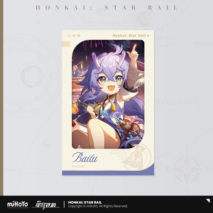 Carte Imitation Film [Honkai: Star Rail] - Starry Sky Celebration