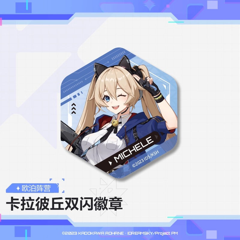 Badge [Strinova / CalabiYau] - Painting Utopia Security