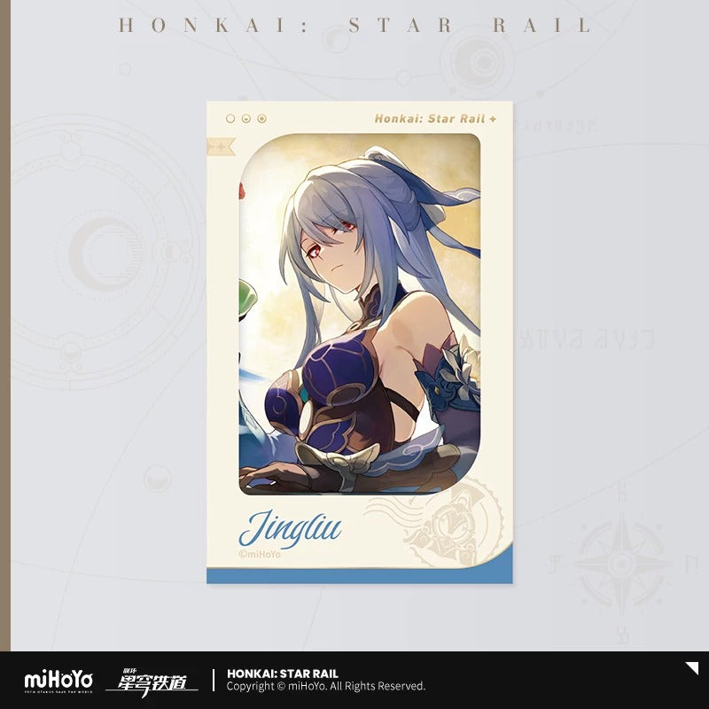 Carte Imitation Film [Honkai: Star Rail] - Starry Sky Celebration