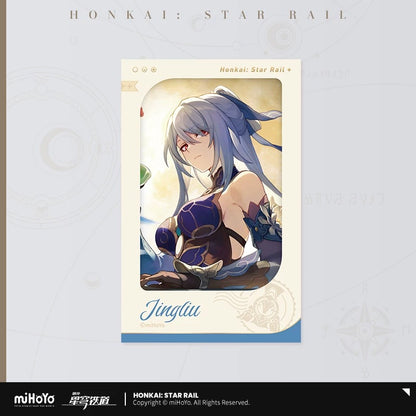 Carte Imitation Film [Honkai: Star Rail] - Starry Sky Celebration