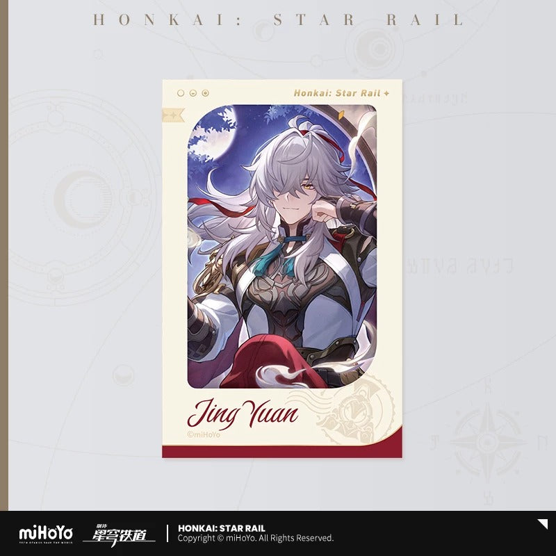 Carte Imitation Film [Honkai: Star Rail] - Starry Sky Celebration