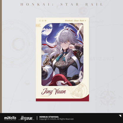 Carte Imitation Film [Honkai: Star Rail] - Starry Sky Celebration