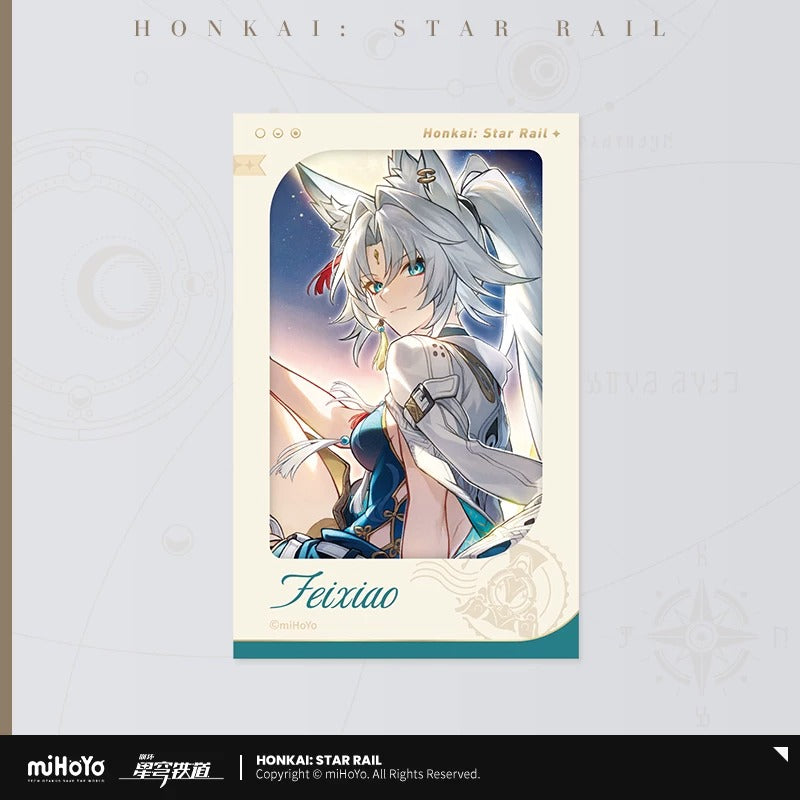 Carte Imitation Film [Honkai: Star Rail] - Starry Sky Celebration