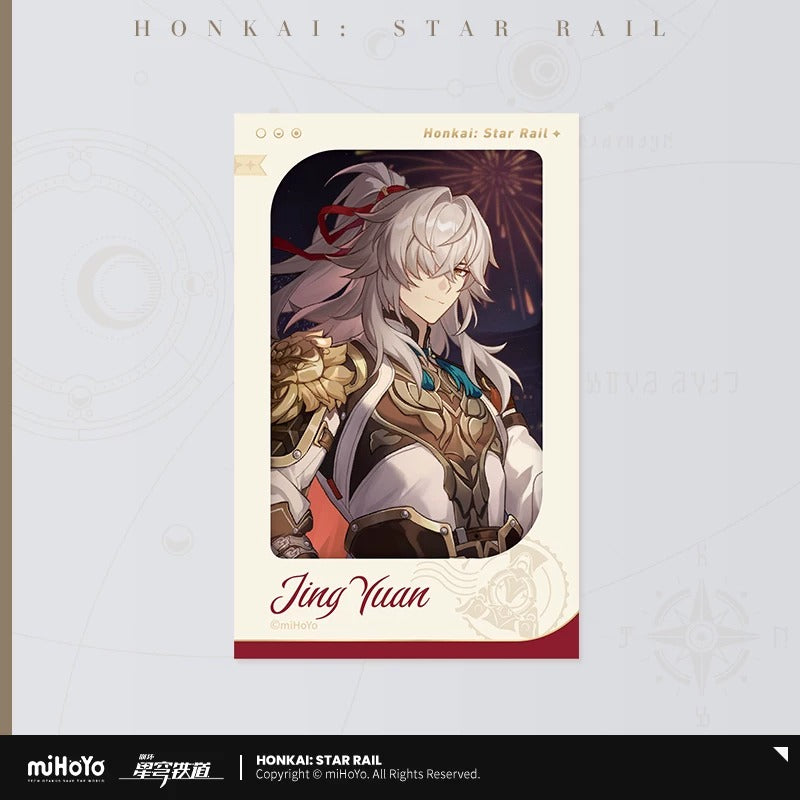 Carte Imitation Film [Honkai: Star Rail] - Starry Sky Celebration