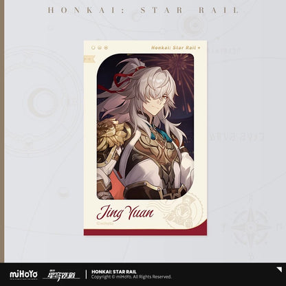 Carte Imitation Film [Honkai: Star Rail] - Starry Sky Celebration