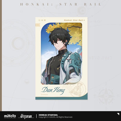 Carte Imitation Film [Honkai: Star Rail] - Starry Sky Celebration